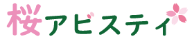 桜アビスティ｜大阪谷町の癒しのパーソナルサロン